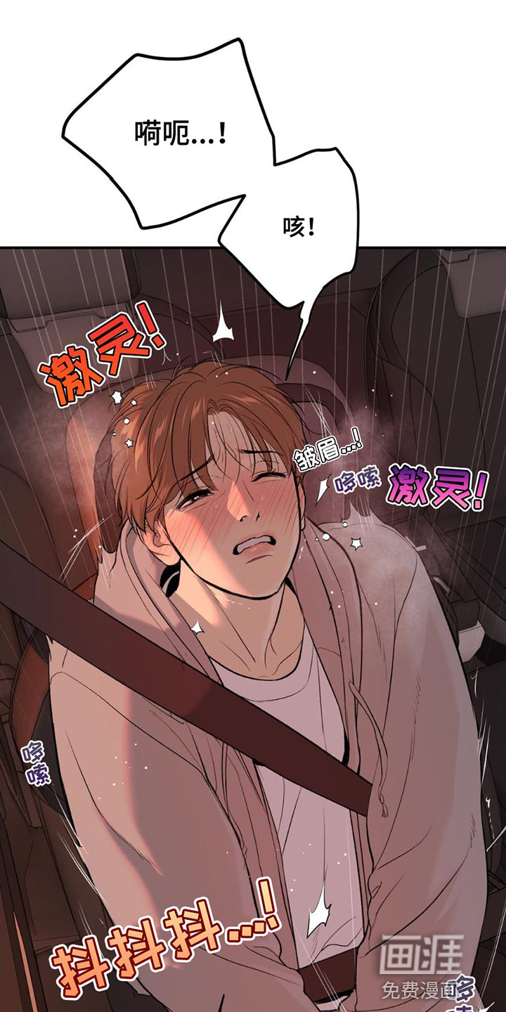 第95话17