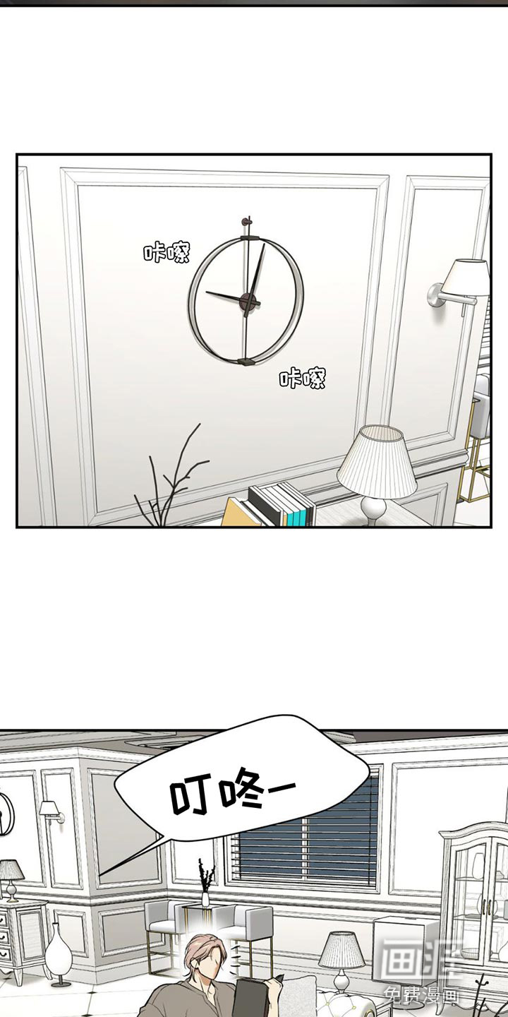 第96话11