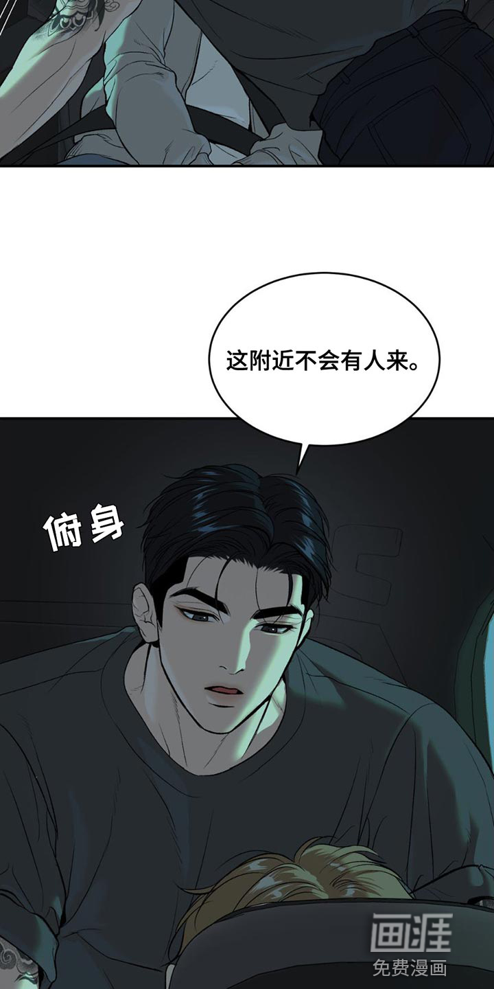 第96话5