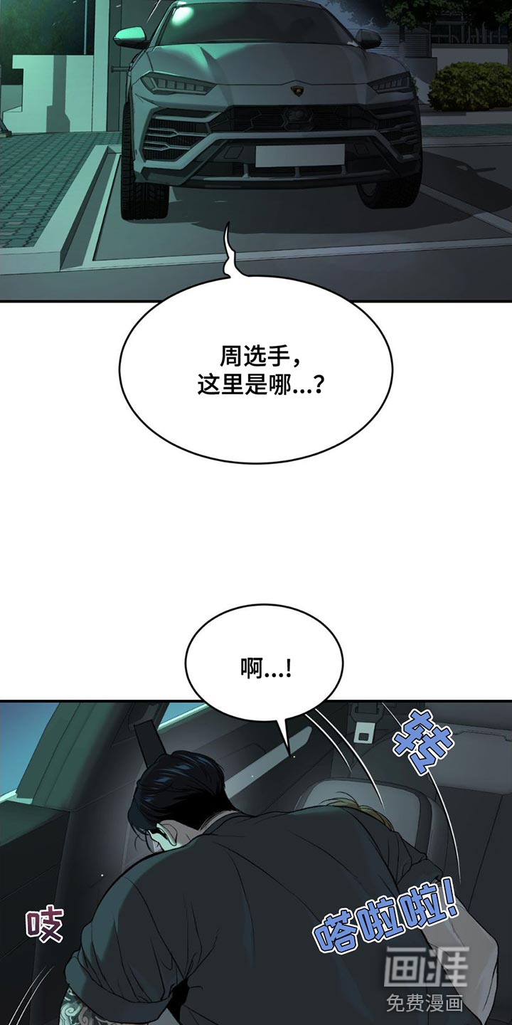 第96话4