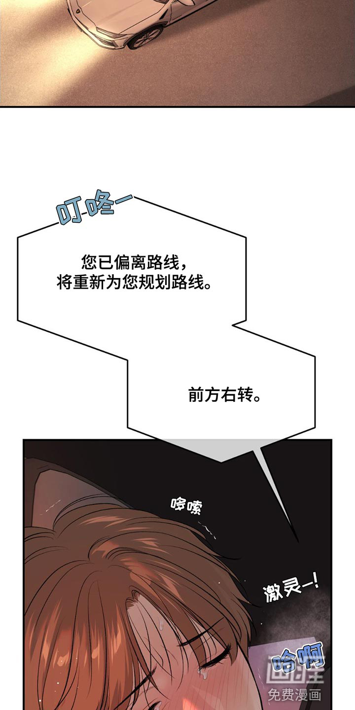 第96话2