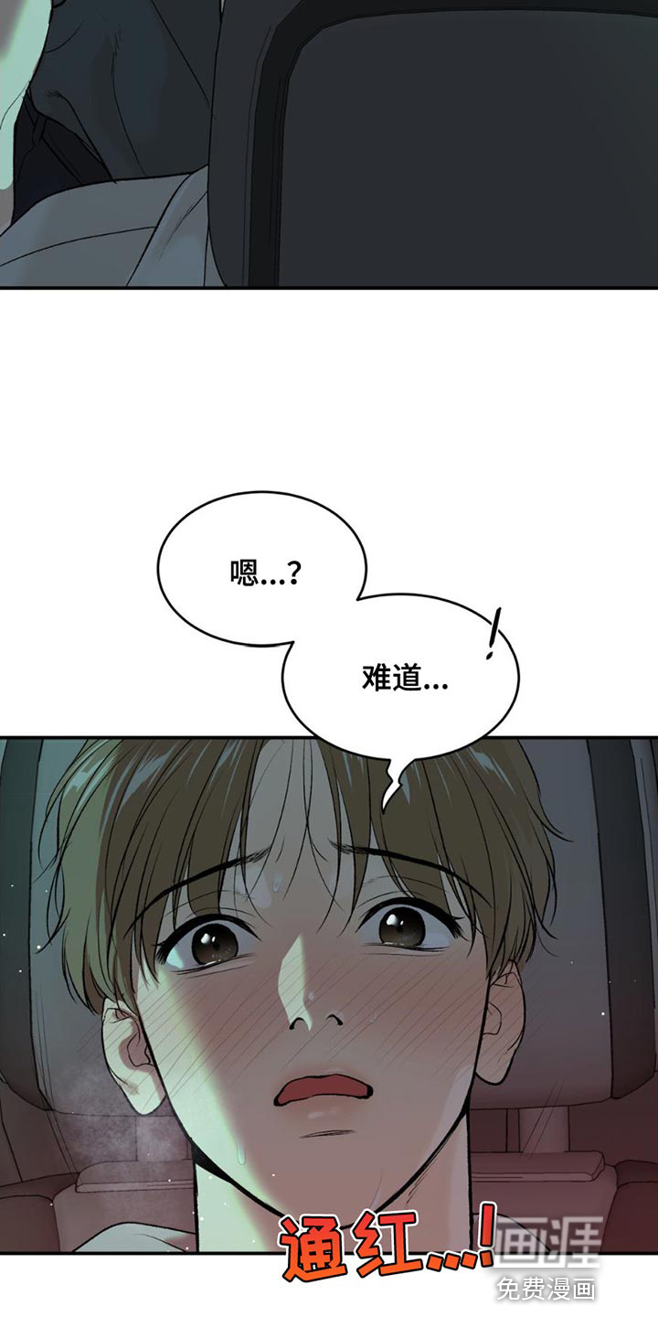 第96话6