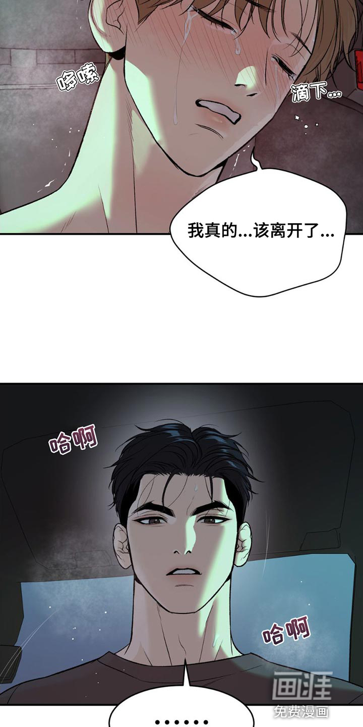 第96话9