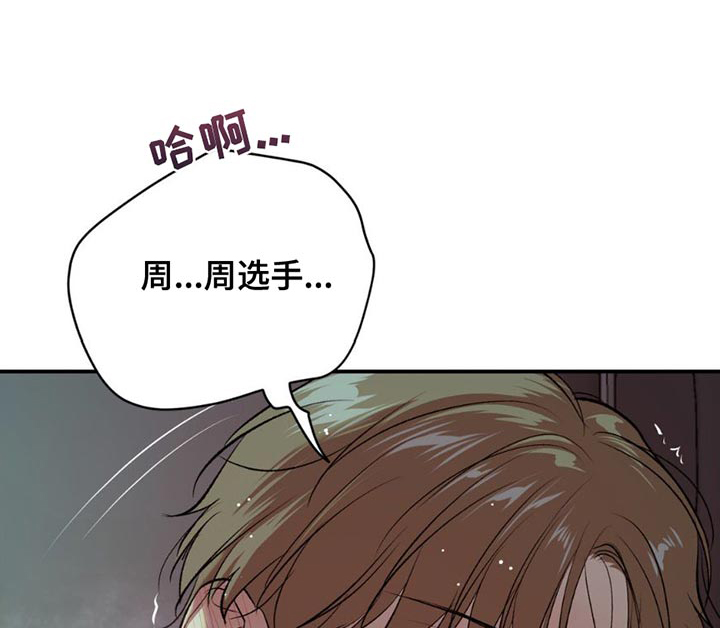 第96话8