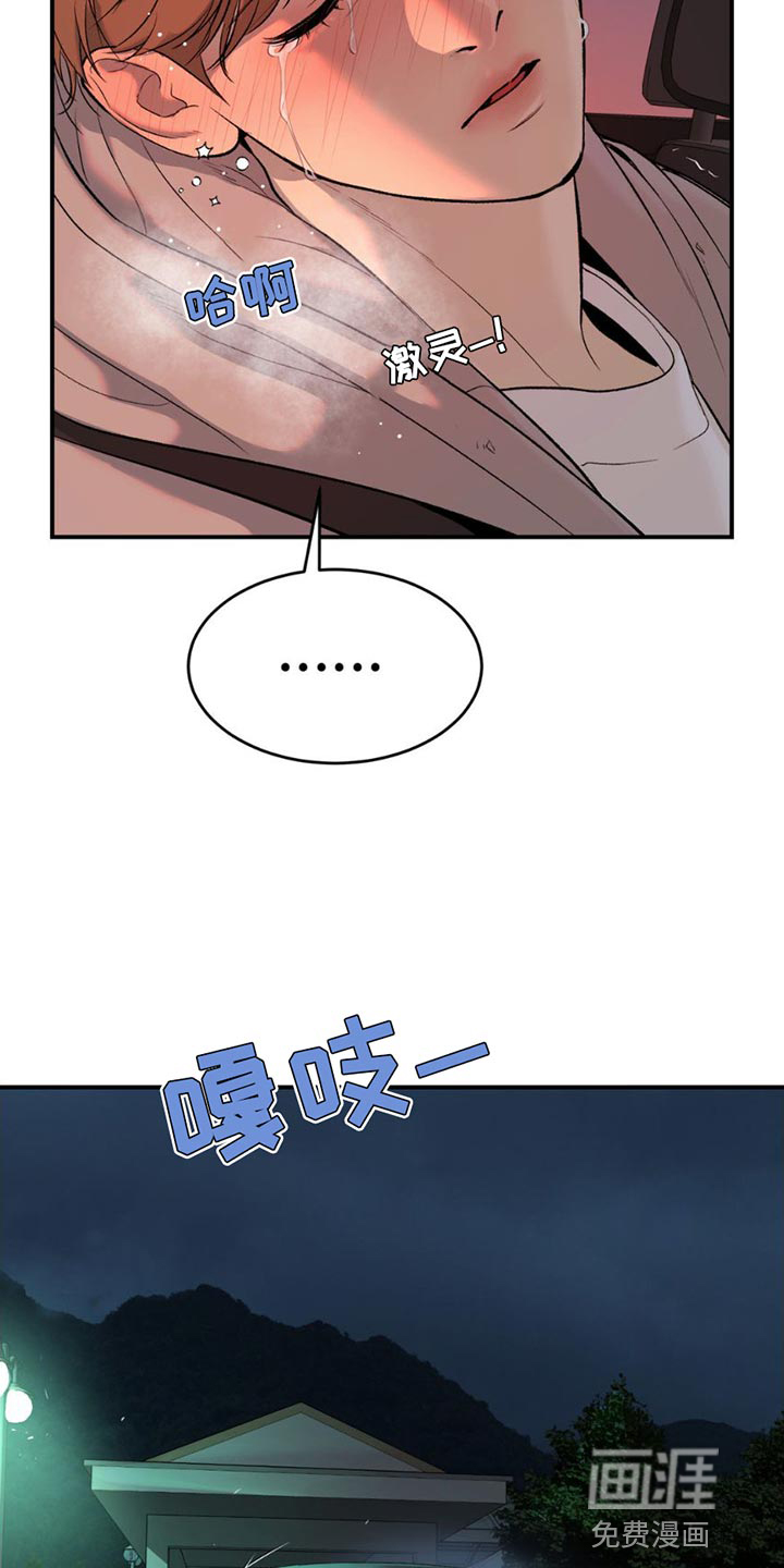 第96话3