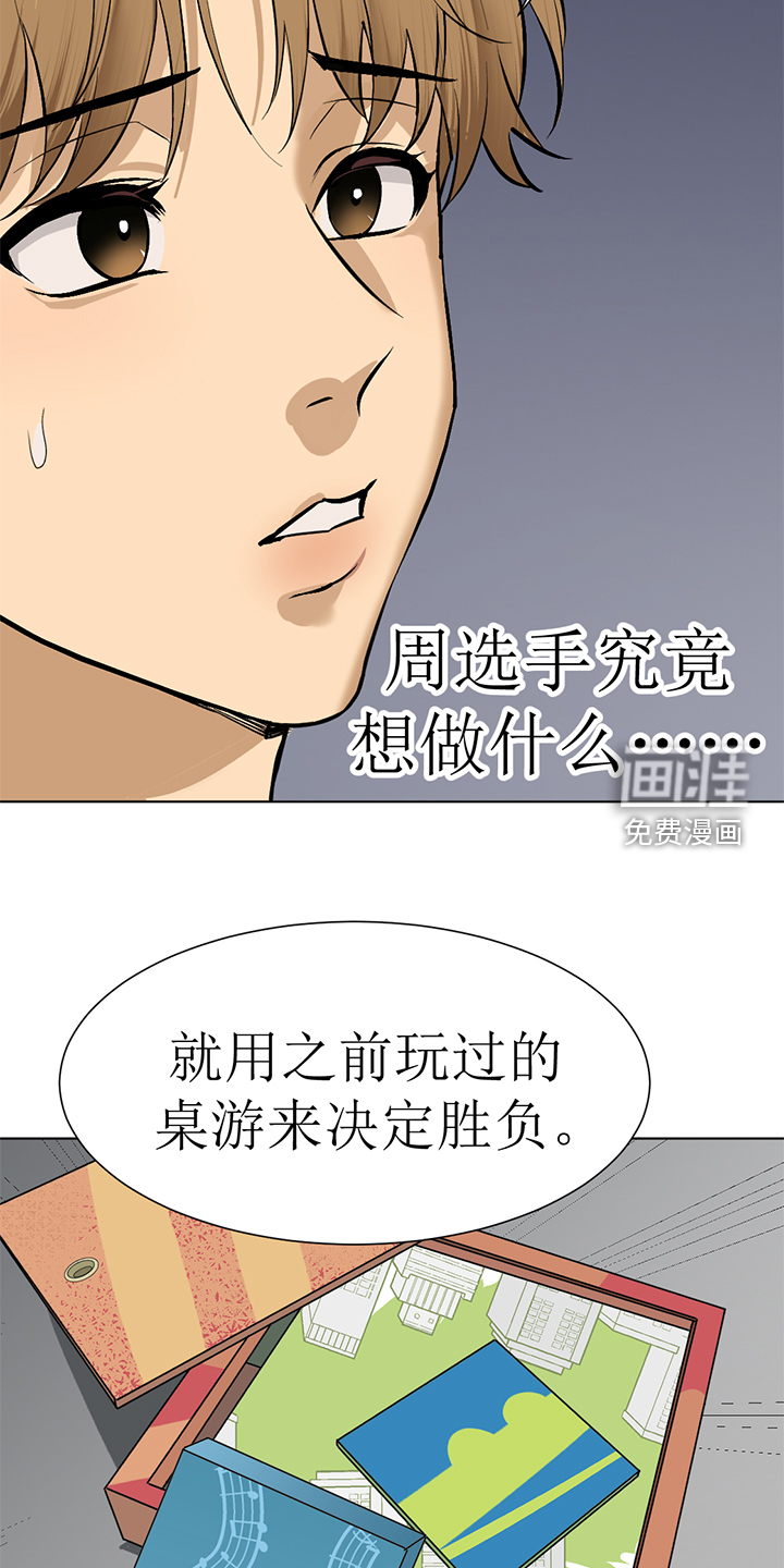 第97话10