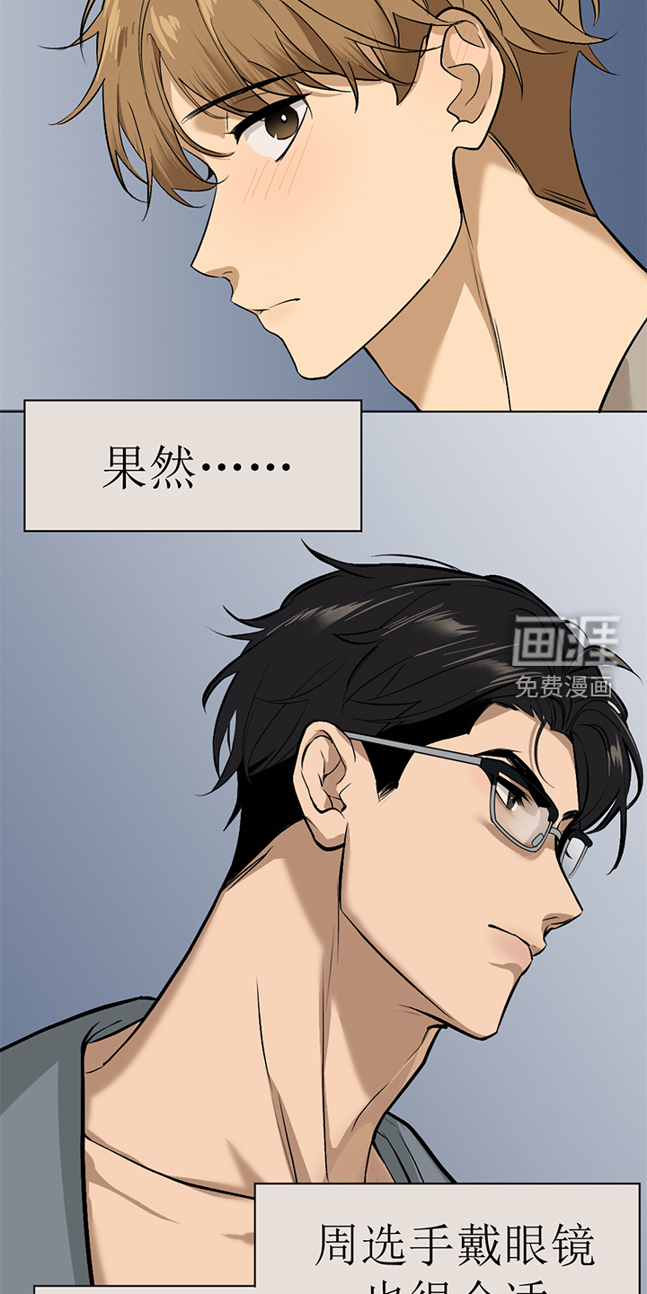第97话2