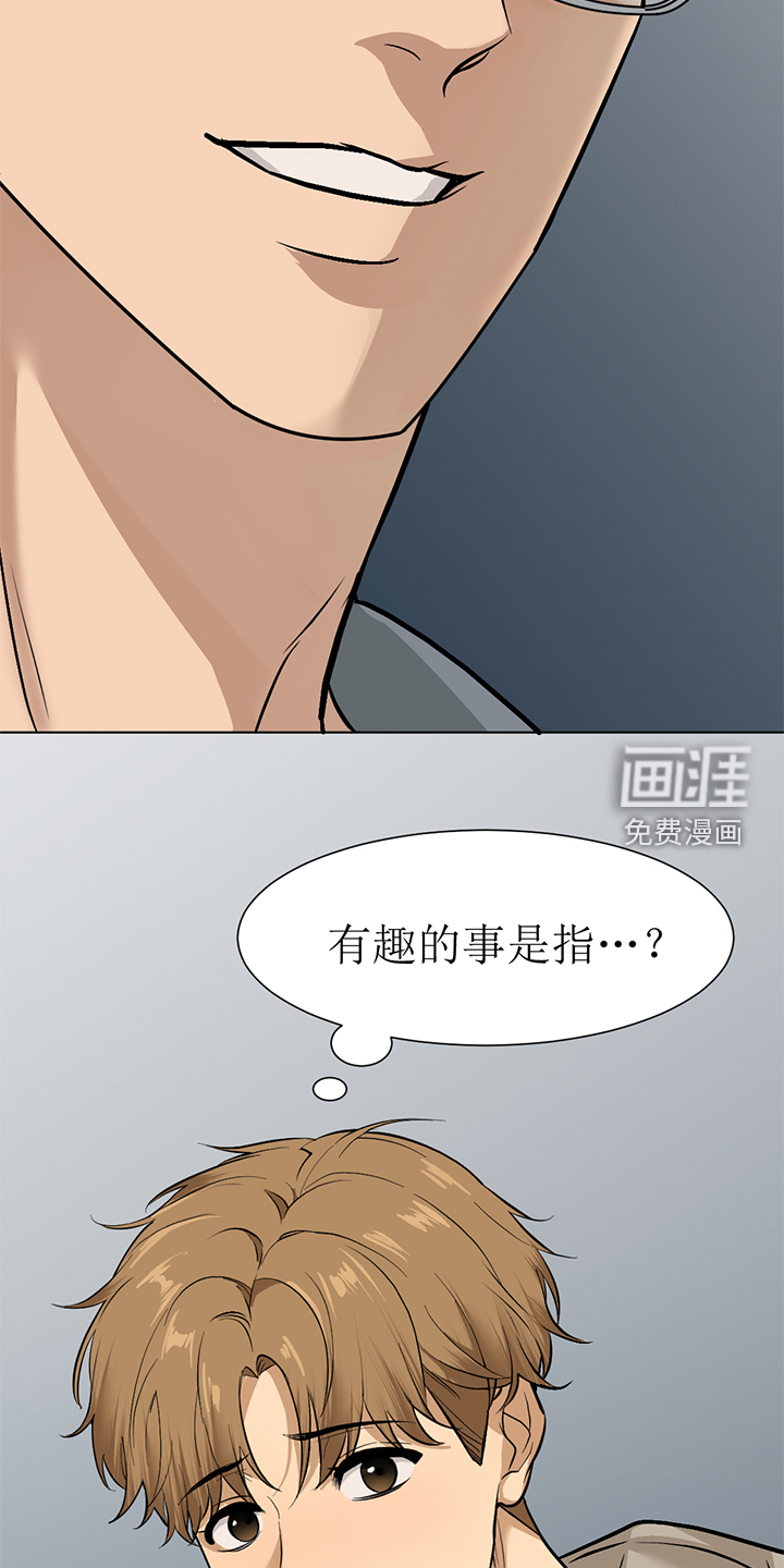 第97话6