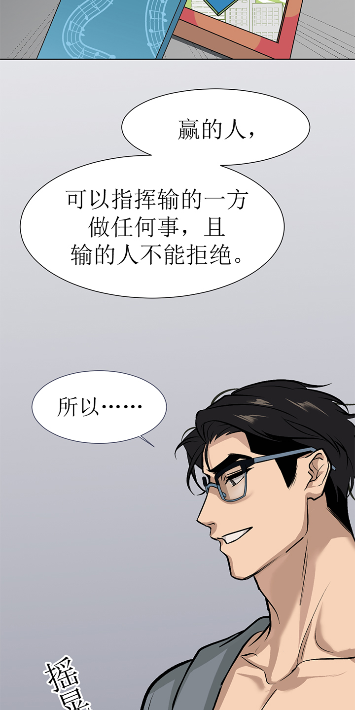 第97话11