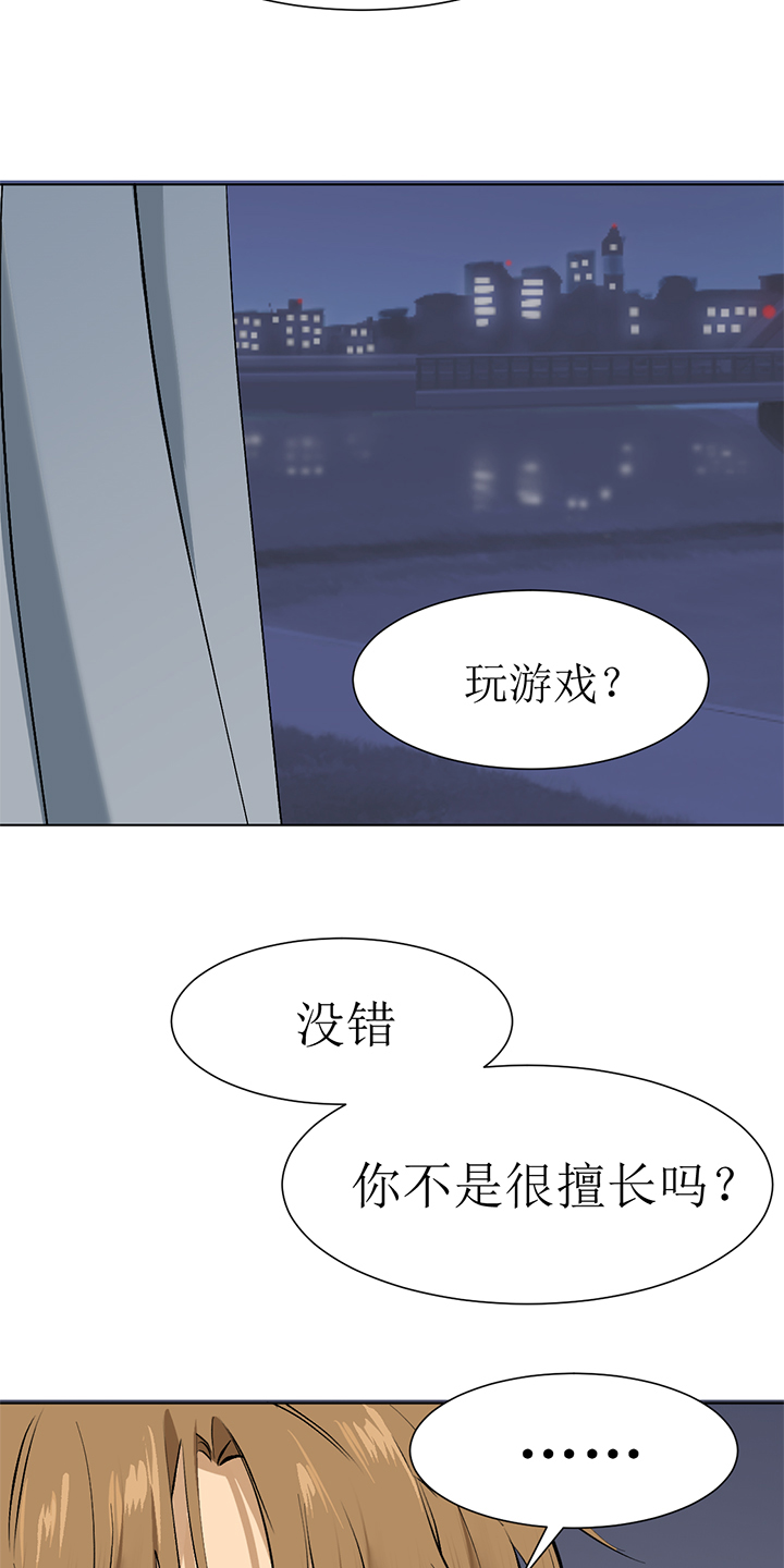 第97话9