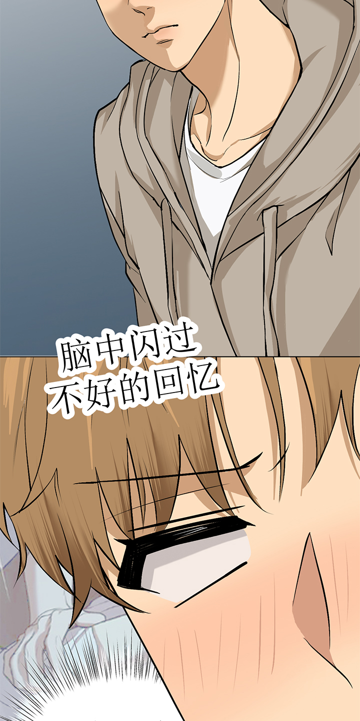 第97话7