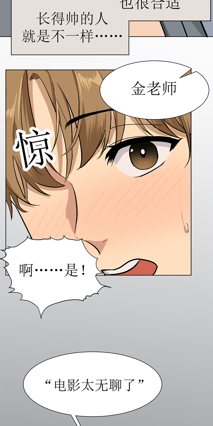 第97话3