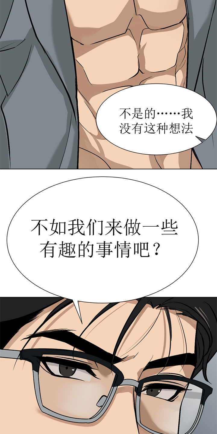 第97话5