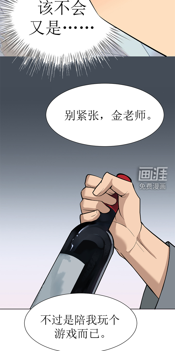 第97话8