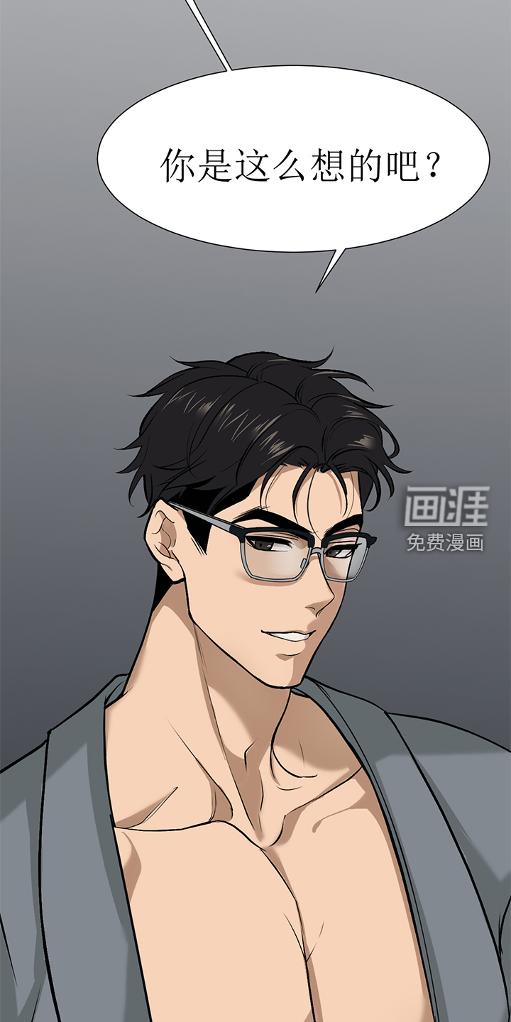 第97话4