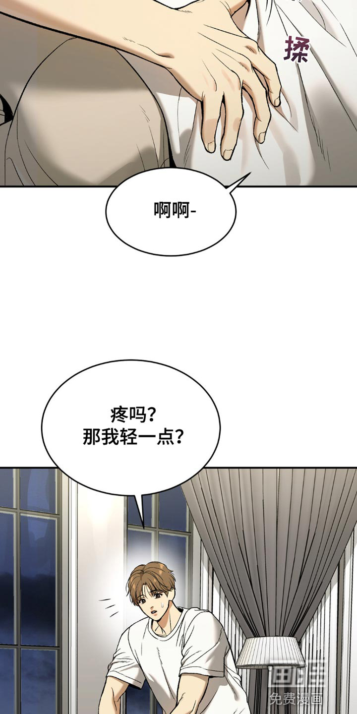 第98话1