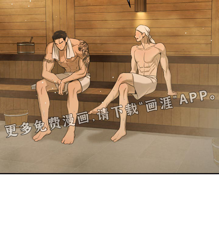 第98话20