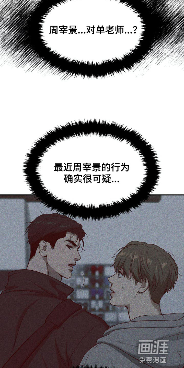 第98话7