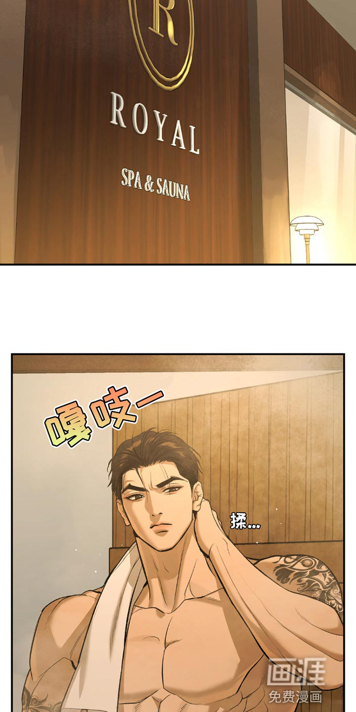 第98话13