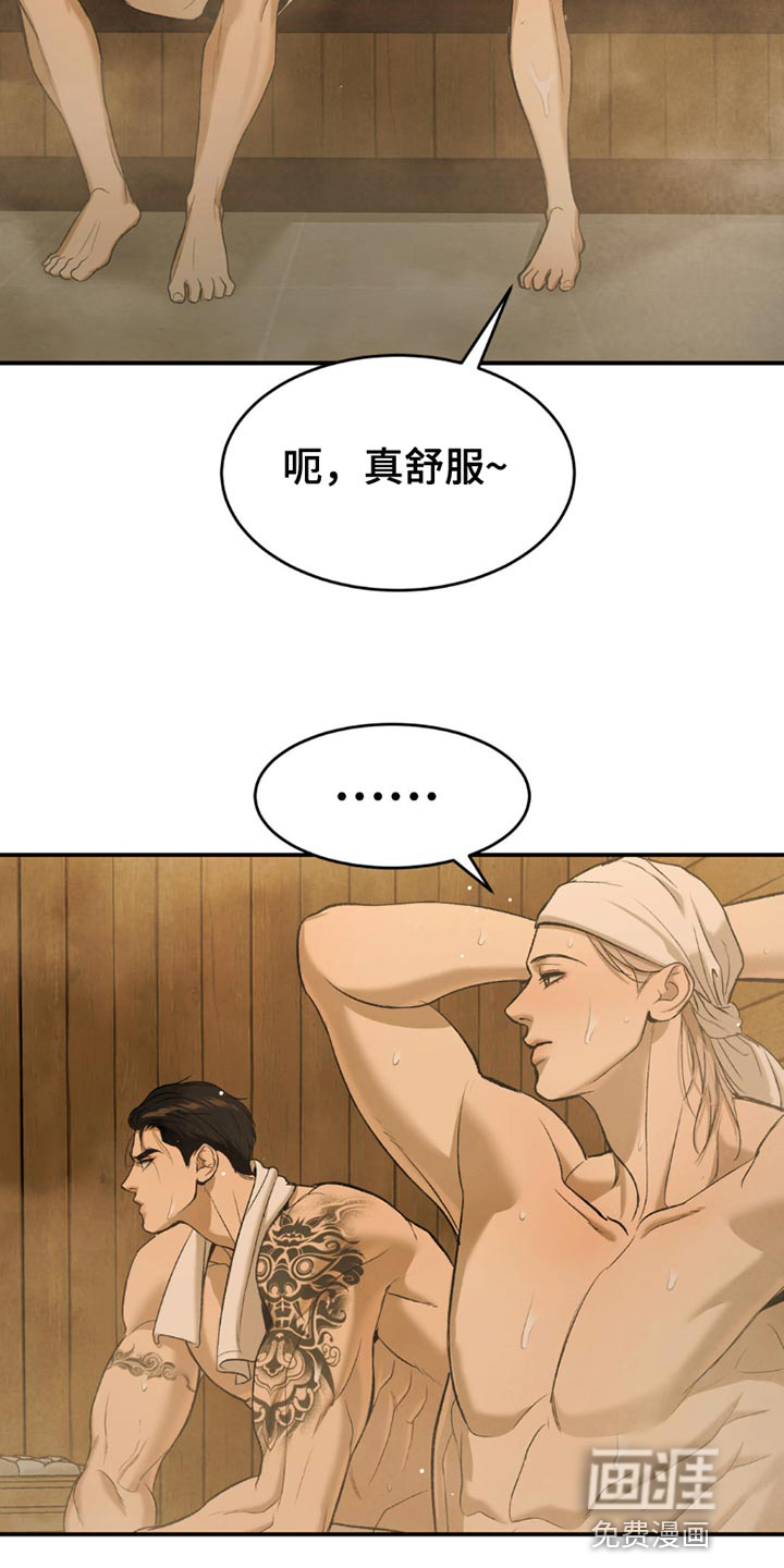 第98话17