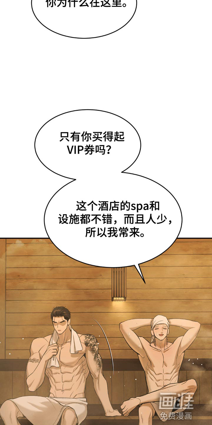 第98话16