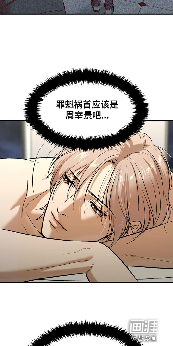 第98话5