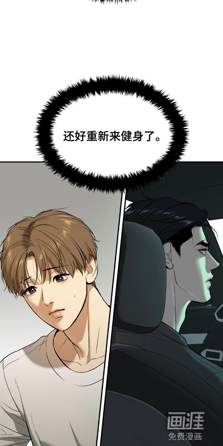 第98话11