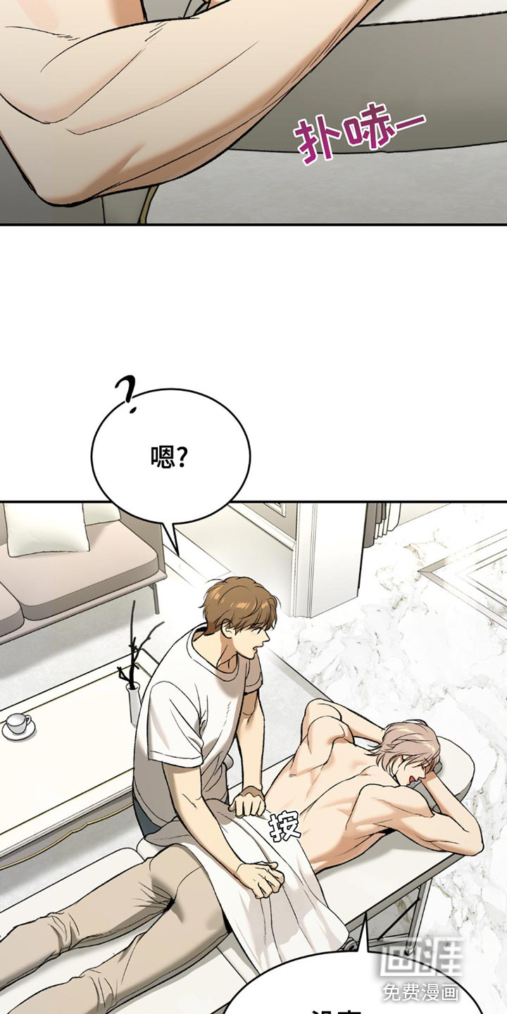 第98话9