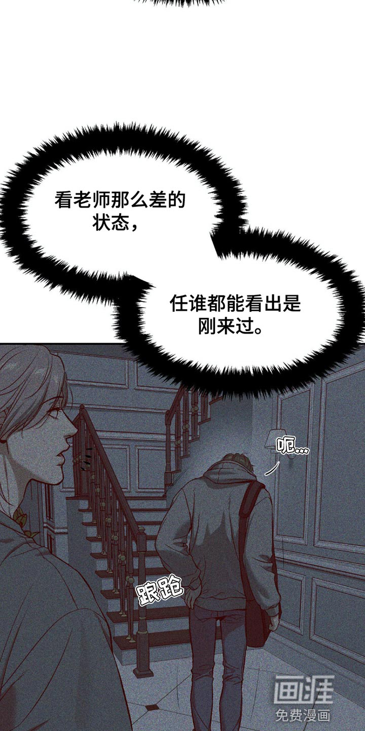 第98话4