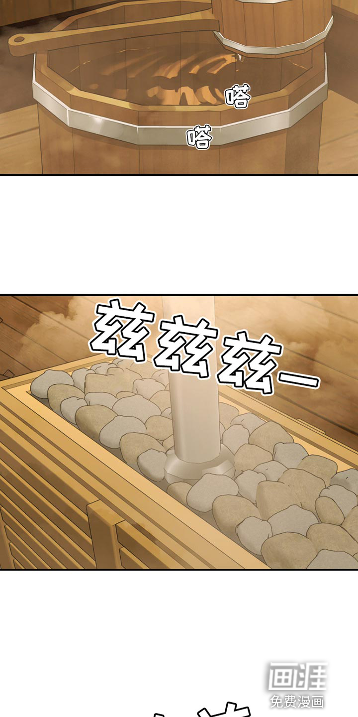 第99话12