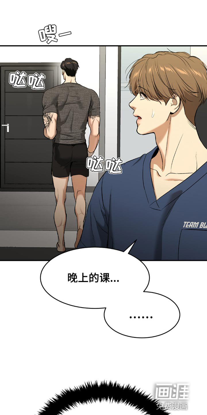 第99话21