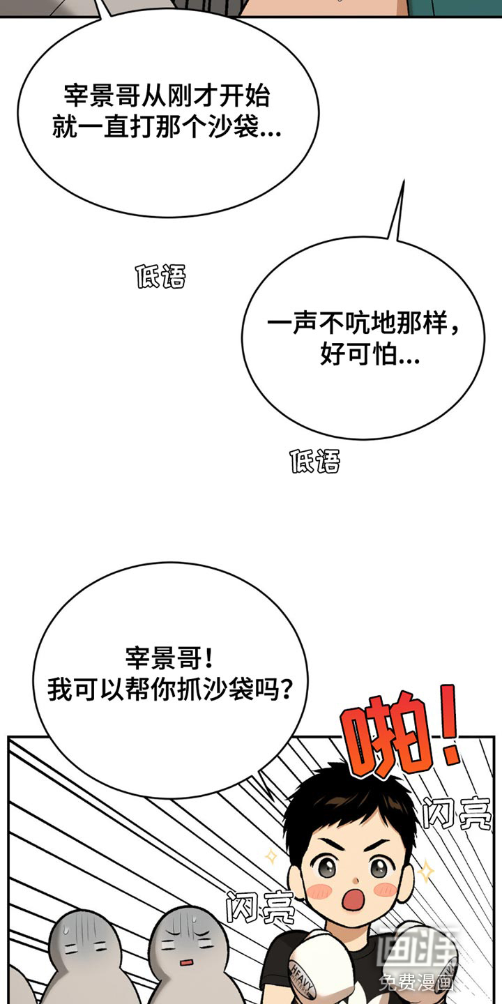 第99话17