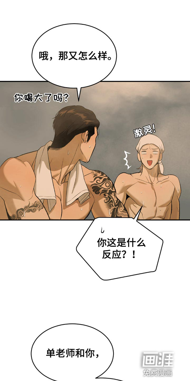 第99话0