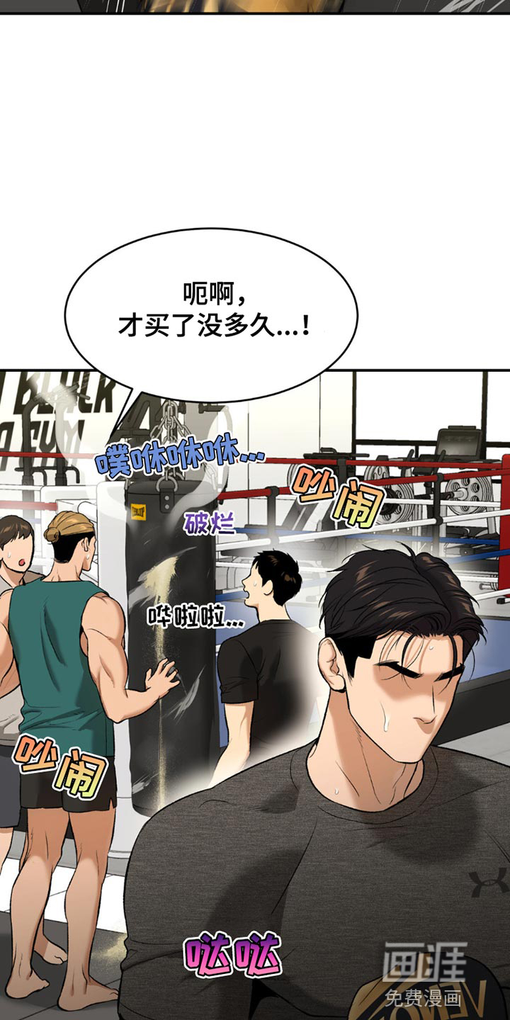 第99话19