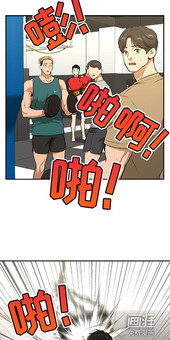 第99话15