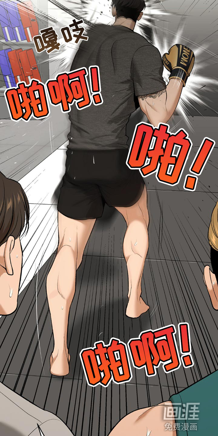 第99话16