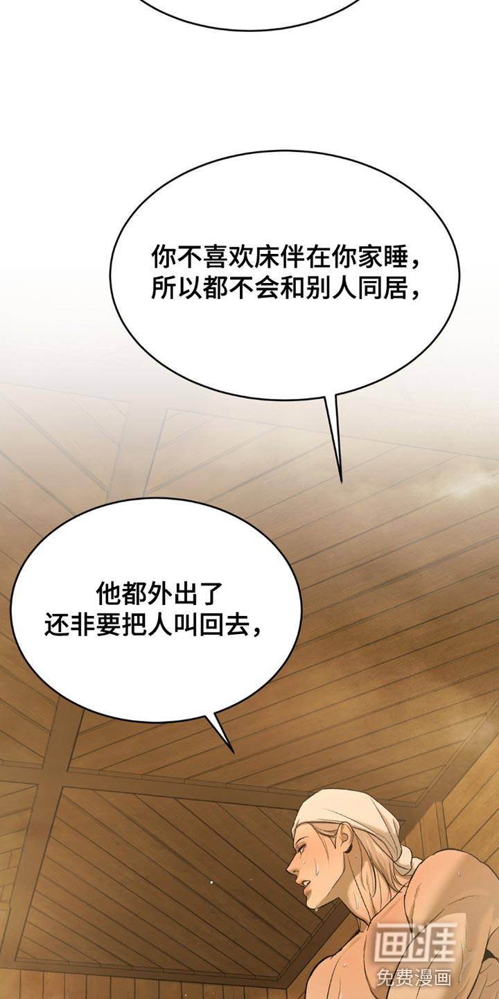 第99话2