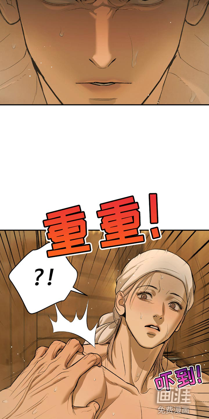 第99话5