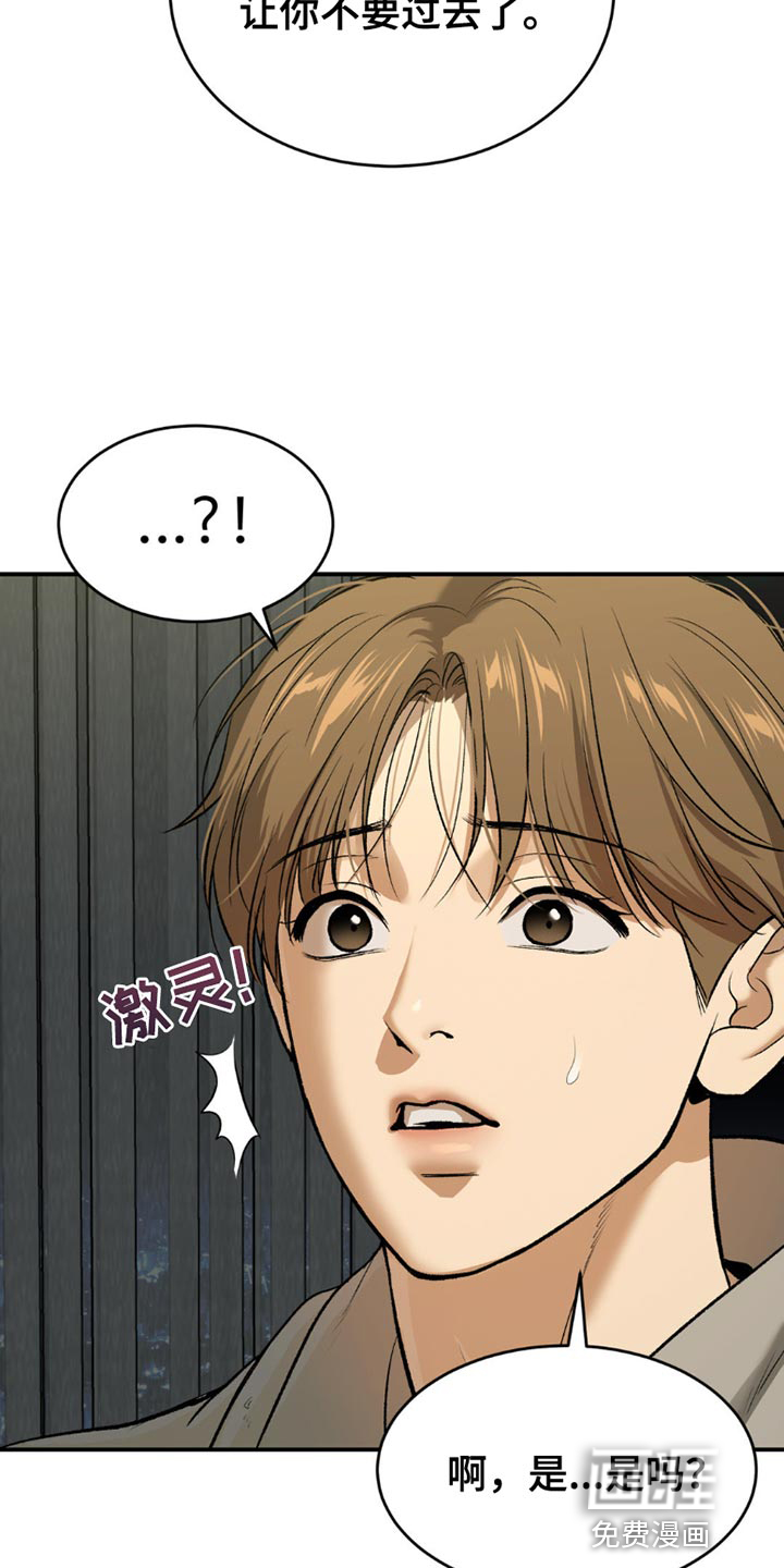 第100话4