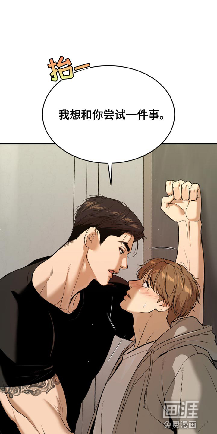 第100话12