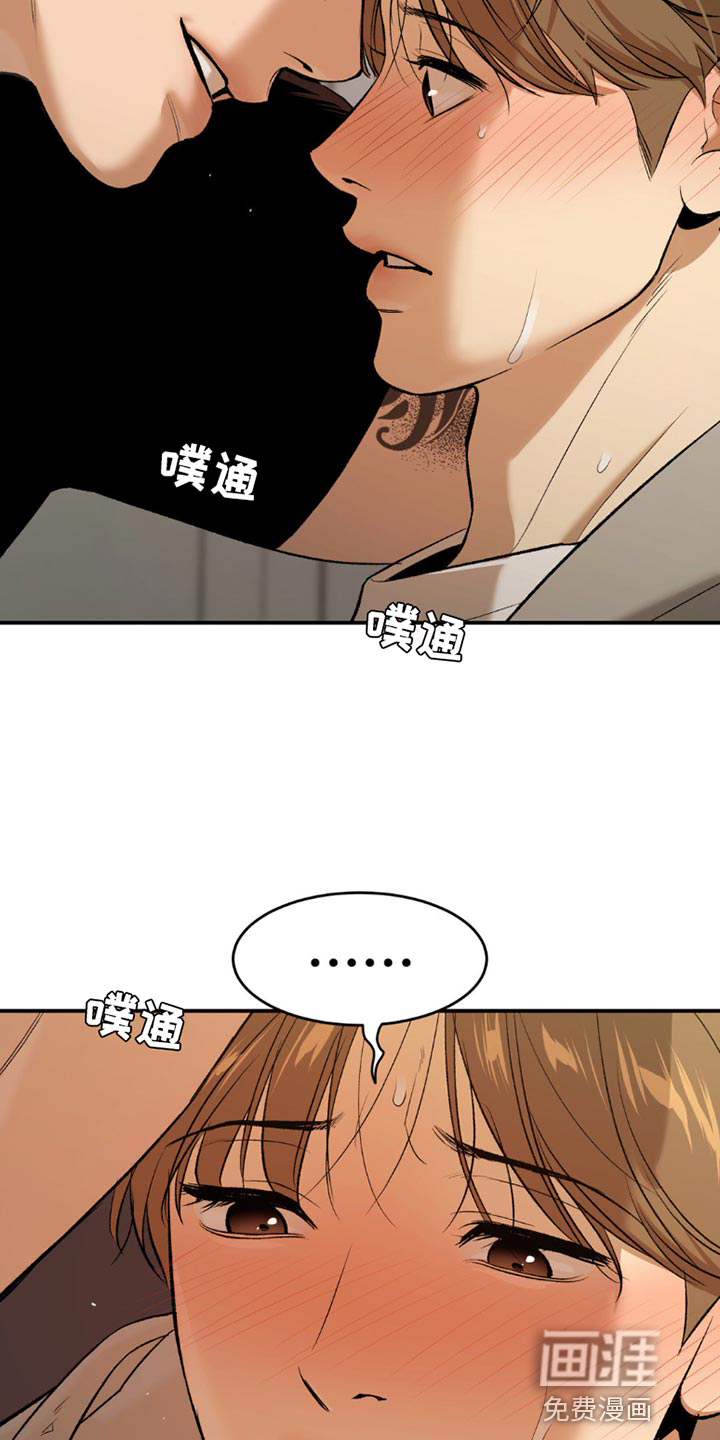 第100话14
