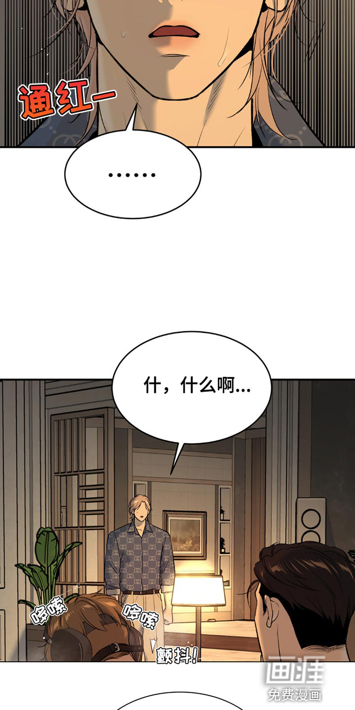 第100话24