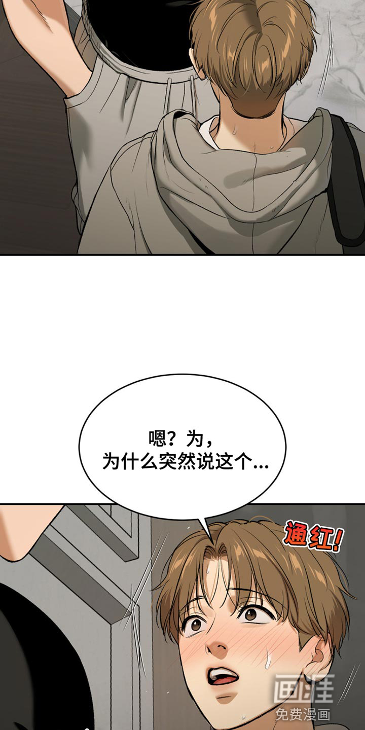 第100话8