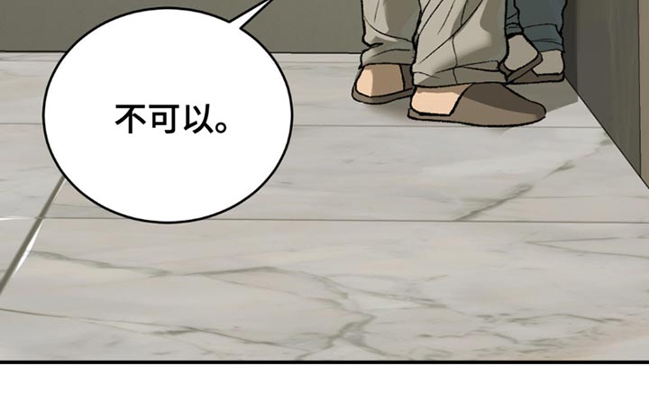 第100话16