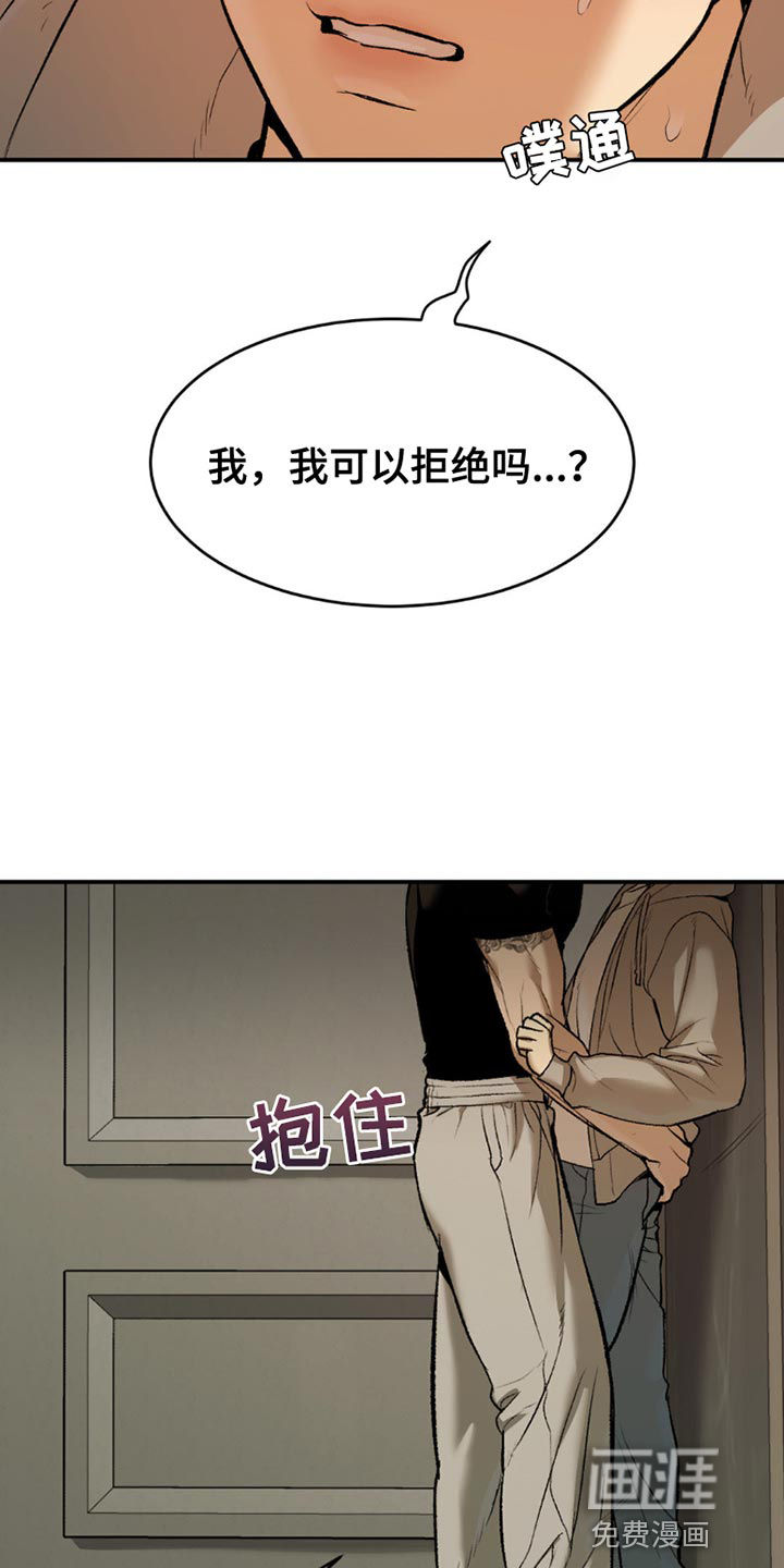 第100话15