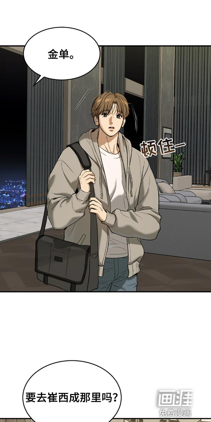 第100话1
