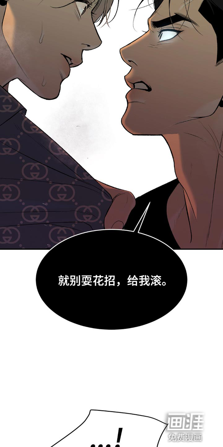 第100话29