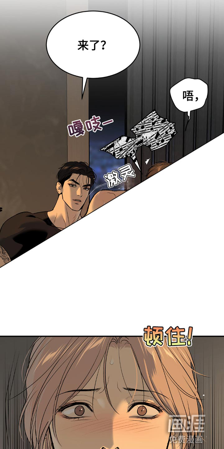 第100话23