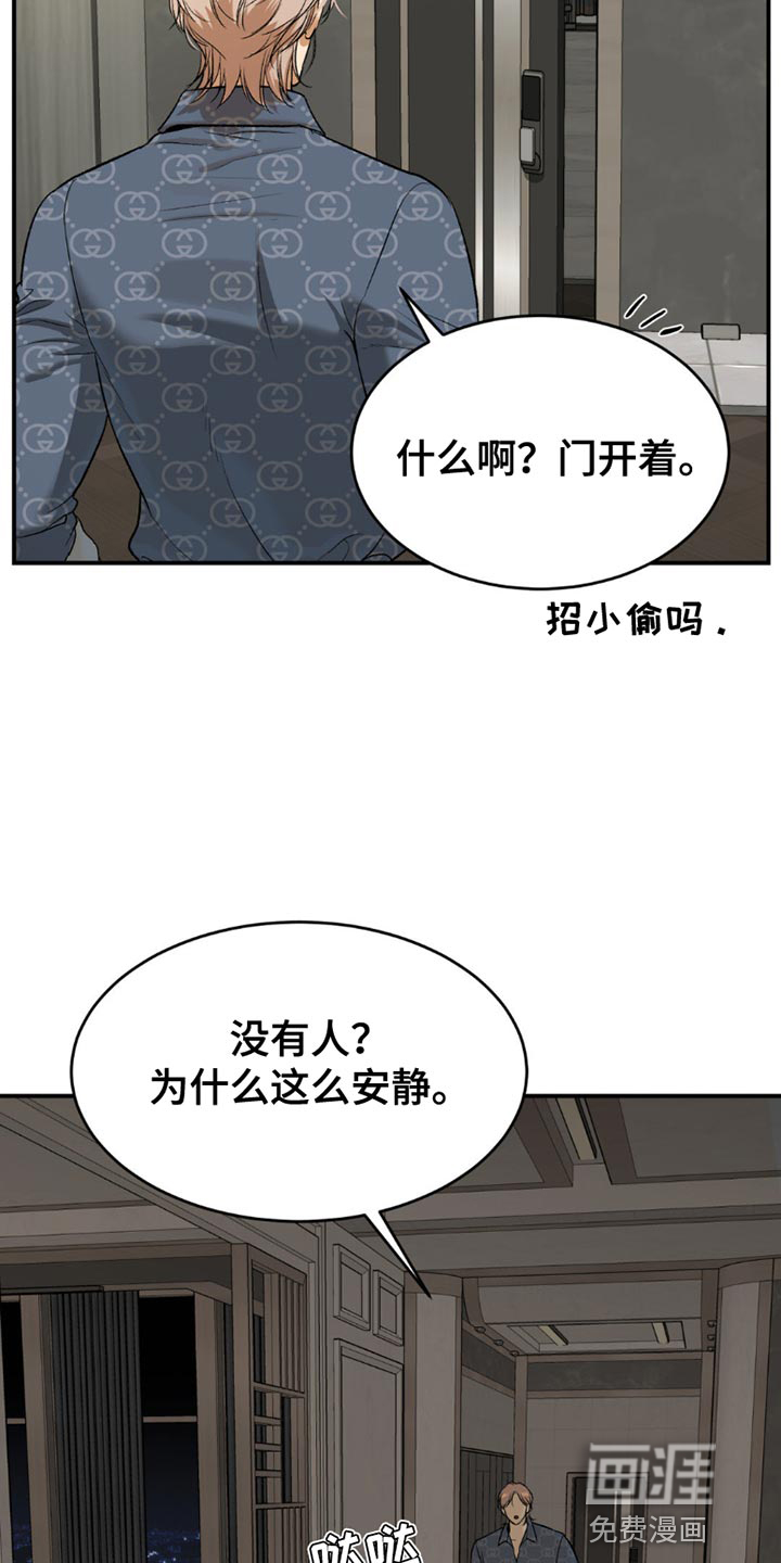 第100话20