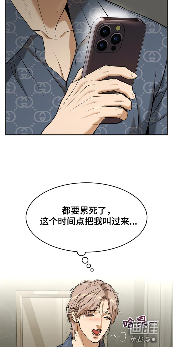 第100话18